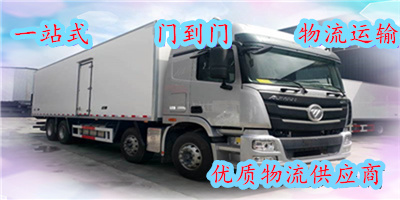 佛山到臨渭區(qū)物流專(zhuān)線-佛山至臨渭區(qū)物流