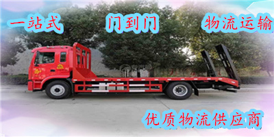 廣州到安陽物流專線_廣州到安陽貨運(yùn)公司_廣州至安陽物流公司