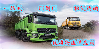 深圳到清遠(yuǎn)物流專線_深圳到清遠(yuǎn)物流公司