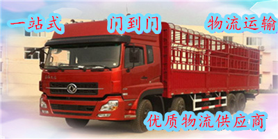 江門到太原物流專線_江門到太原貨運公司_江門至太原物流公司